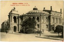 Одесский Оперный театр на старых открытках Одессы