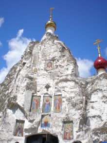 Костомарово. Главный пещерный храм, там находится икона Валаамской Божьей Матреи