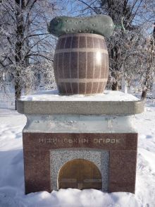 Памятник Нежинскому огурцу, так полюбившемуся царице Екатерине II