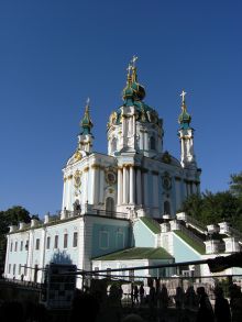 Андреевская церковь в начале Андреевского спуска (Киев и область)