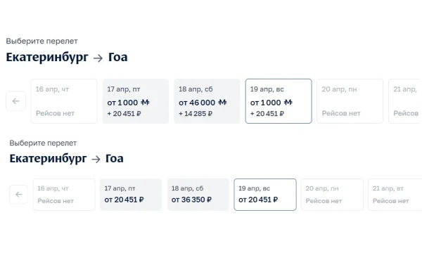 «Аэрофлот» предложил сэкономить на билетах на море за счет миль «Аэрофлот» предложил сэкономить на билетах на море за счет миль