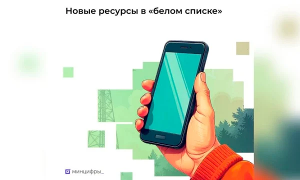 Эксперты оценили перспективы российских туроператоров попасть в «белые списки» Эксперты оценили перспективы российских туроператоров попасть в «белые списки»