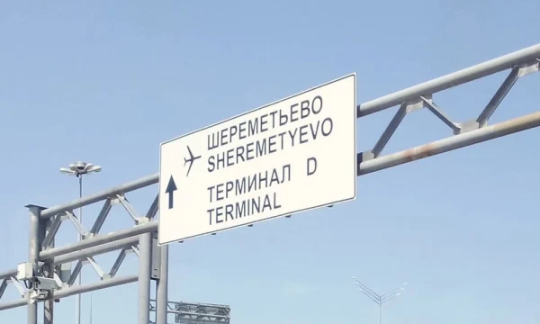 «Пятый день не можем улететь в Сочи»: туристы пожаловались на «Победу» «Пятый день не можем улететь в Сочи»: туристы пожаловались на «Победу»