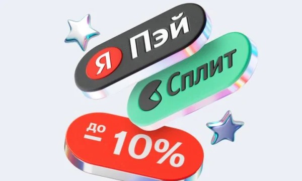 Акция Robokassa и Яндекс с инструментом для роста среднего чека продлена до 17 апреля Акция Robokassa и Яндекс с инструментом для роста среднего чека продлена до 17 апреля